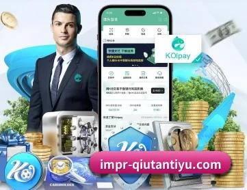 球探体育 APP