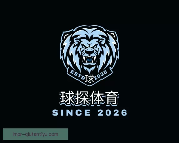 了解球探体育