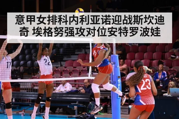 women volleyball spike attack